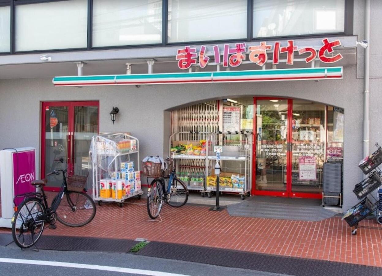 Apartamento Tokyo Shibuya Shinjyuku Cat House ! Exterior foto