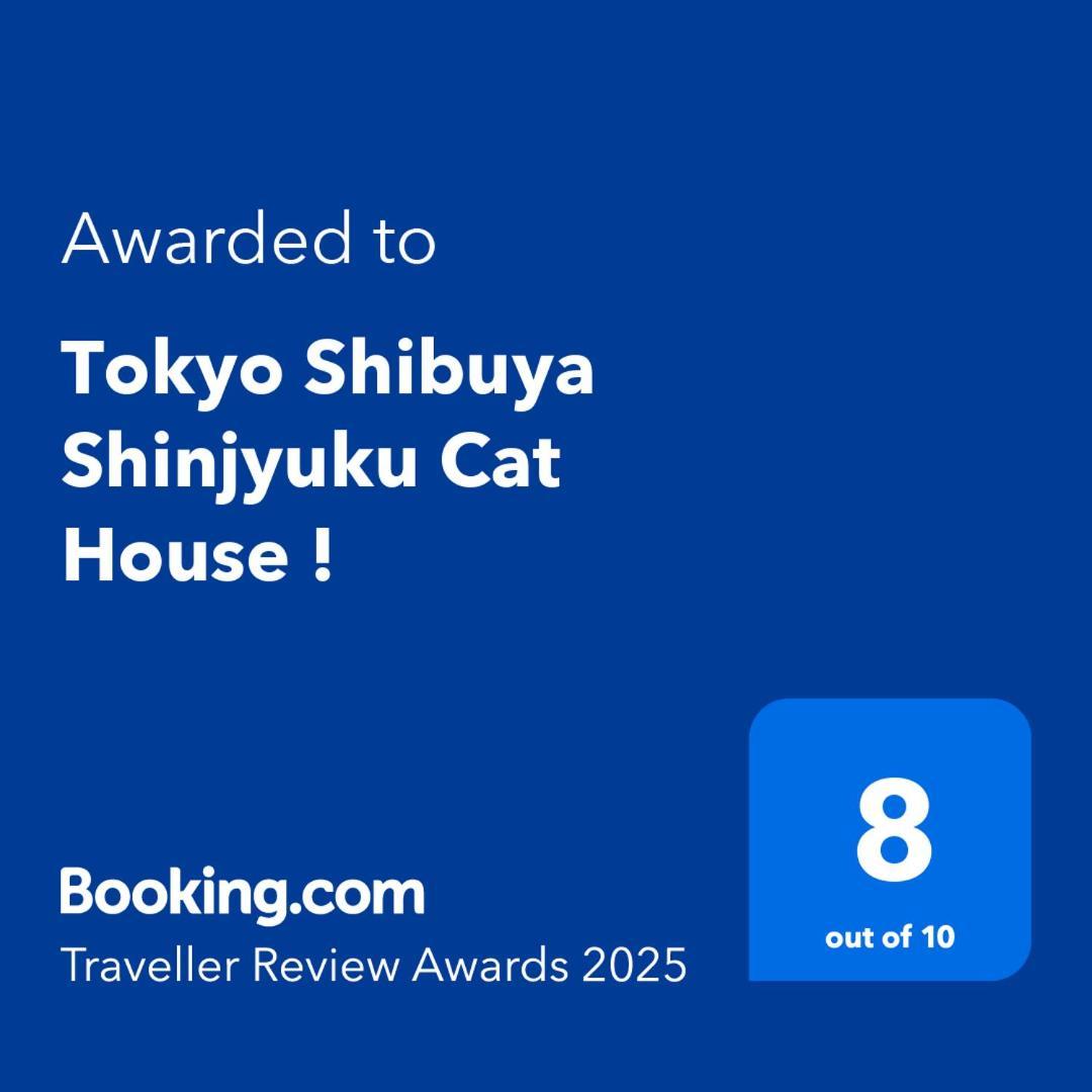 Apartamento Tokyo Shibuya Shinjyuku Cat House ! Exterior foto